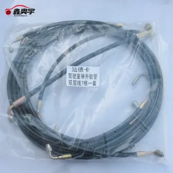 Sinotruk Sitrak Hydraulic Cab Lift Hose High Pressure Factory Price