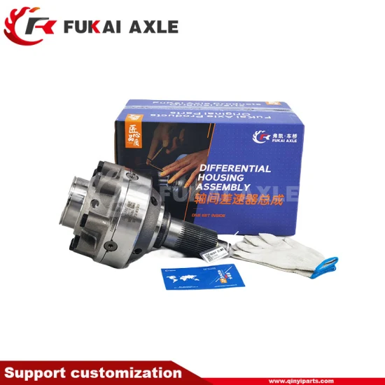 Sinotruk HOWO Inter-Axle Differential Assembly Factory Price 199014320266