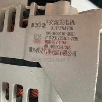 Sinotruk HOWO Sitrak Generator 202V261017281 Factory Price