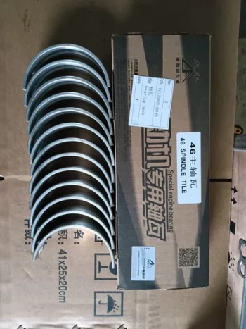 Truck Engine Bearing Bush Factory Price - High Quality Spare Parts